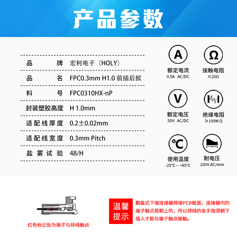 FFC/91免费看黄片软件 0.3mm 间距 0.9H 前插后掀 镀金 9P~51P