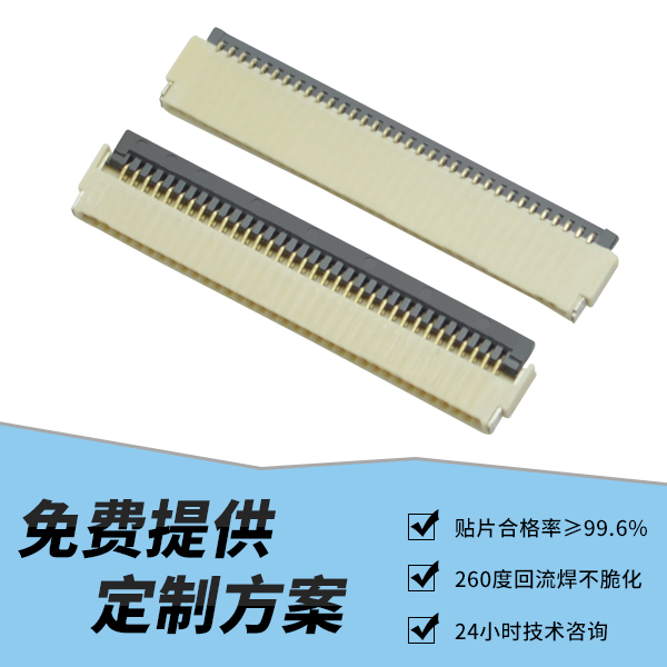 南通fpc连接器厂,它的客服在线时长是多久呢?-10年工程师给您解答-91免费看视频
