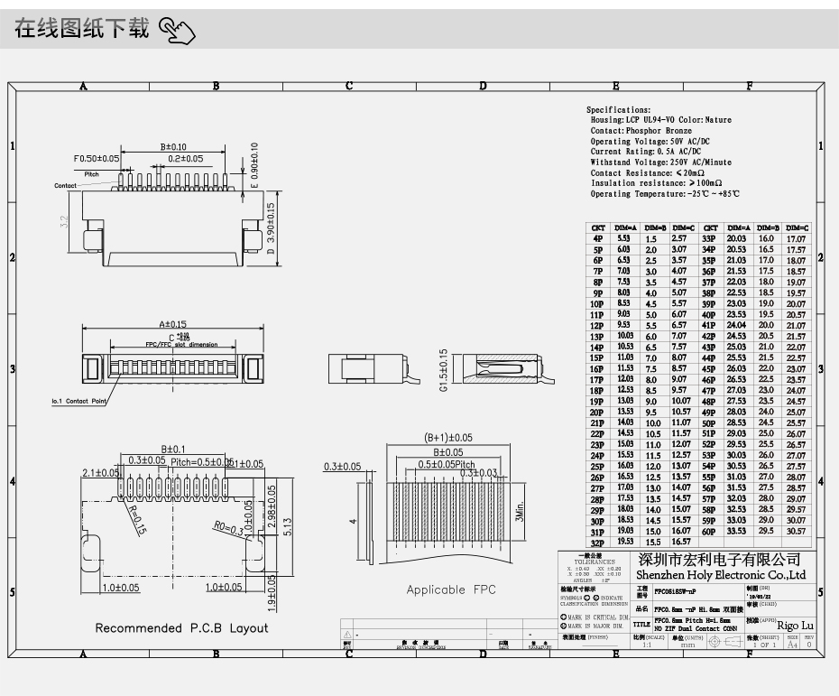 fpc连接器前锁-0.5mm fpc 连接器fpc连接器双面-91免费看视频