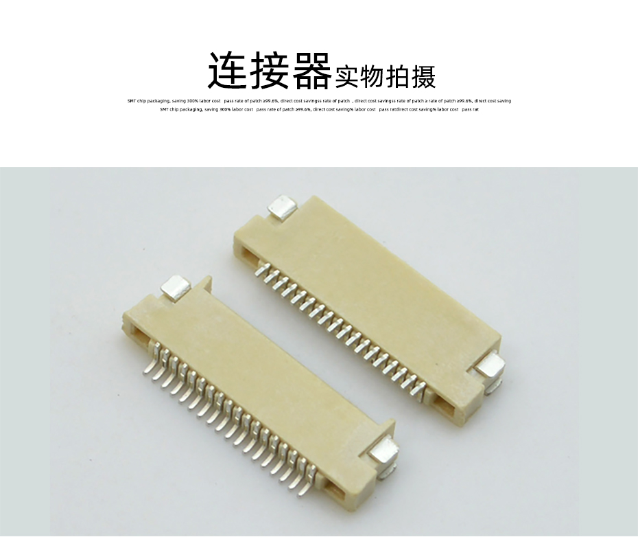 fpc连接器前锁-0.5mm fpc 连接器fpc连接器双面-91免费看视频