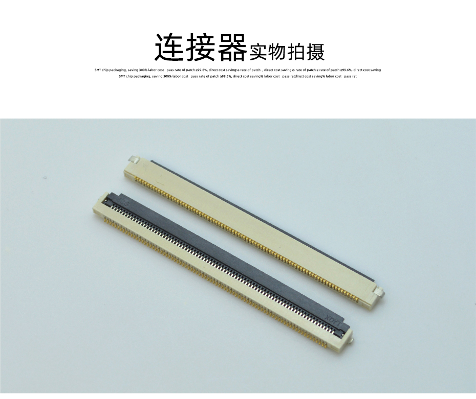 fpc连接器 80pin-0.5间距fpc连接器fpc翻盖式连接器-91免费看视频