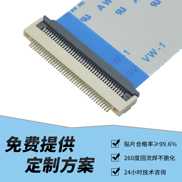 fpc连接器都要插扁线吗,看这篇文章了解-91免费看视频