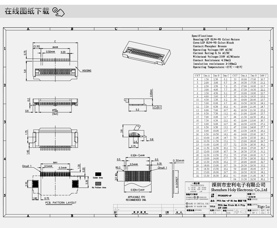 fpc 连接器-fpc连接器 0.5mm翻盖fpc连接器-91免费看视频