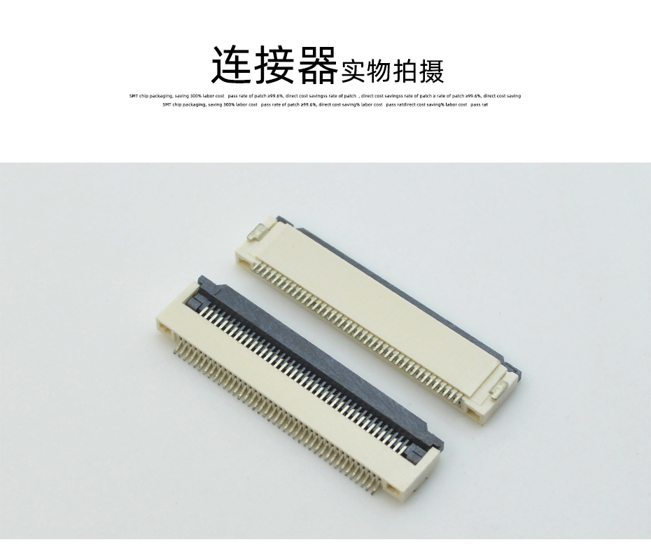 fpc软板连接器-fpc连接器 0.5mm翻盖fpc连接器-91免费看视频