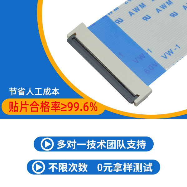 fpc连接器规格型号,它的规格会有多少种呢?-10年客服给您解答-91免费看视频
