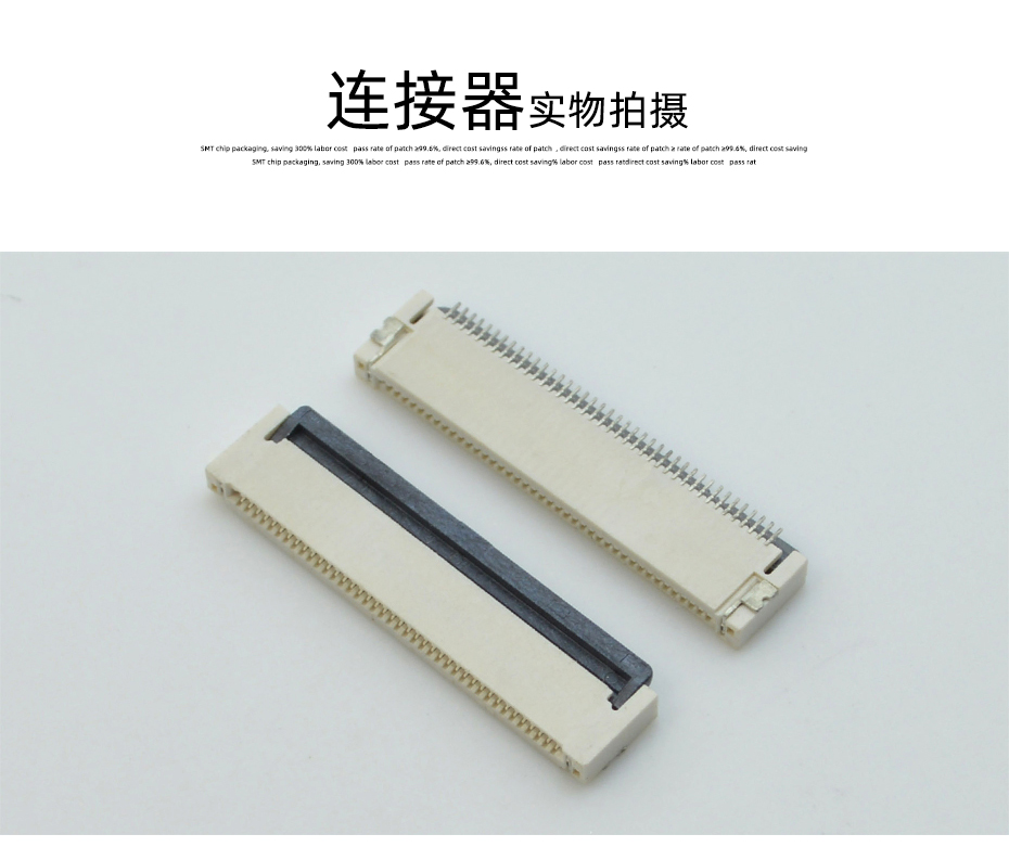 车载fpc连接器-0.5mm fpc连接器后锁 fpc连接器-91免费看视频