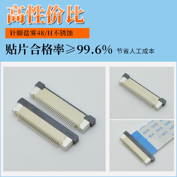 武冈连接器下接式fpc座子,它会有多少规格?-10年客服给您解答-91免费看视频