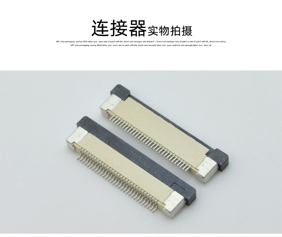 FFC/91免费看黄片软件 间距0.5mm H2.0 64P下接软排线插座,91免费看视频