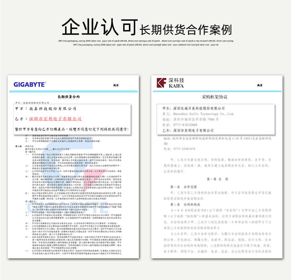 FFC/91免费看黄片软件 间距0.5mm H2.0 64P下接软排线插座,91免费看视频