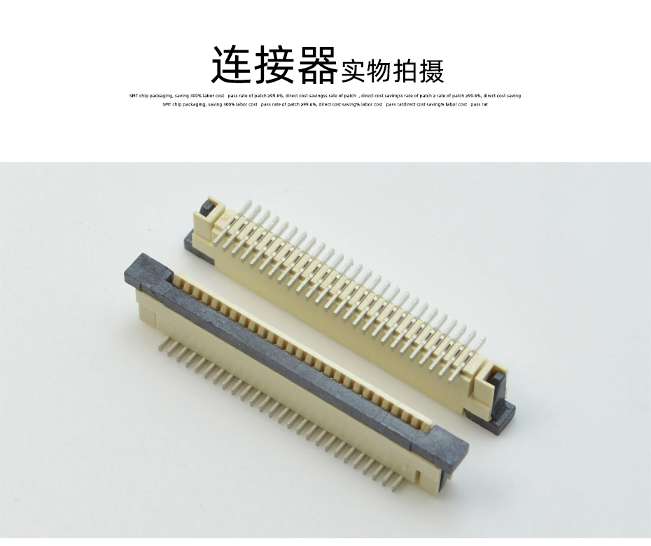 fpc连接器pcb封装1mm-fpc 36连接器-fpc带扣连接器-91免费看视频
