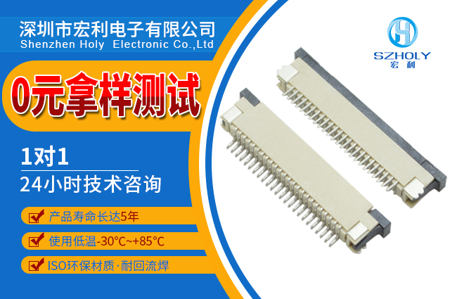 fpc连接器贴片机,它会有多少种应用?-10年工程师给您解答-91免费看视频