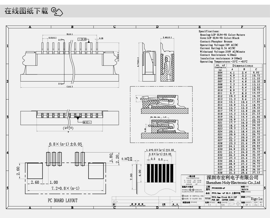 fpc连接器 厂家-0.8mm fpc连接器fpc连接器上接-91免费看视频