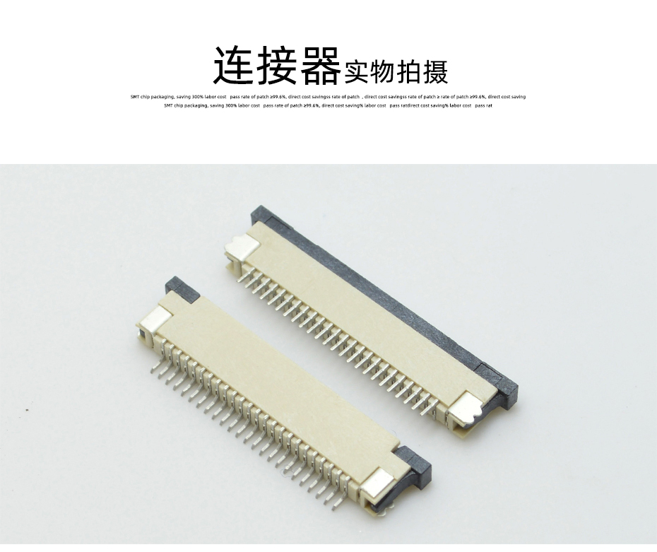 fpc连接器 厂家-0.8mm fpc连接器fpc连接器上接-91免费看视频