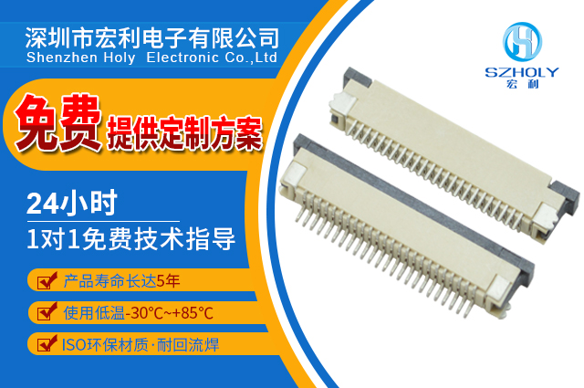 fpc连接器3d网盘,它的作用在哪里呢?-10年工程师给您解答-91免费看视频