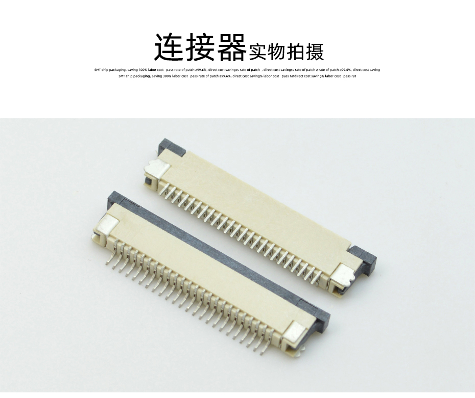 fpc延长连接器-91免费看黄片软件0.8间距fpc连接器 下接-91免费看视频