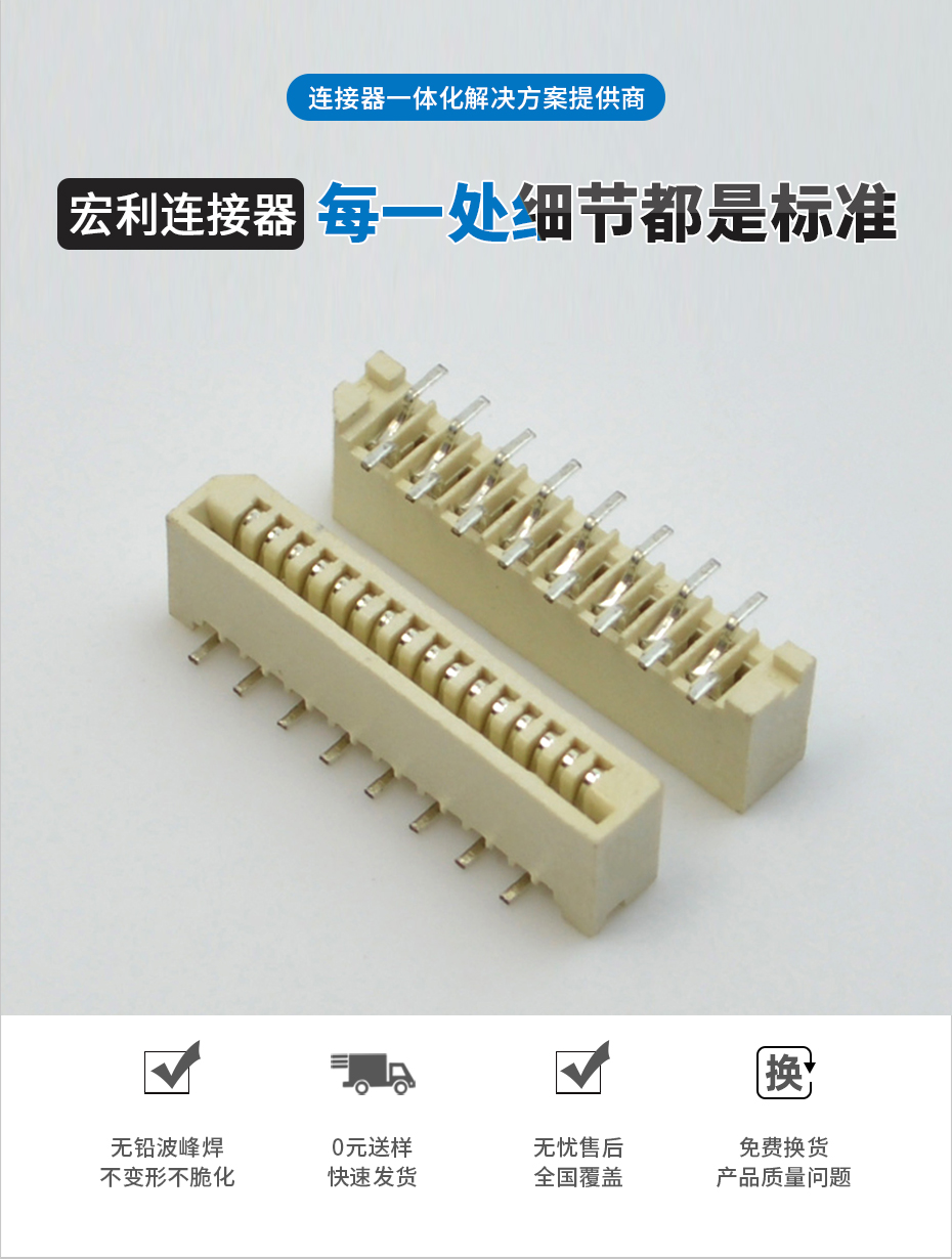 fpc连接器厂子-fpc ffc连接器 1.0ffc fpc柔性连接器贴片-91免费看视频