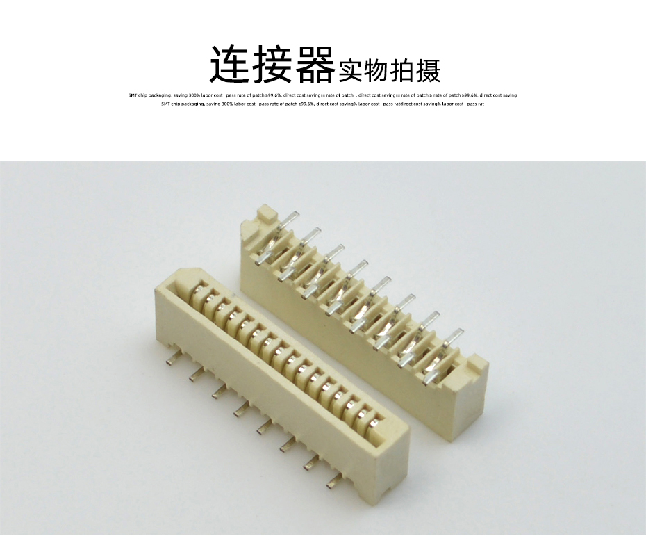 fpc连接器厂子-fpc ffc连接器 1.0ffc fpc柔性连接器贴片-91免费看视频