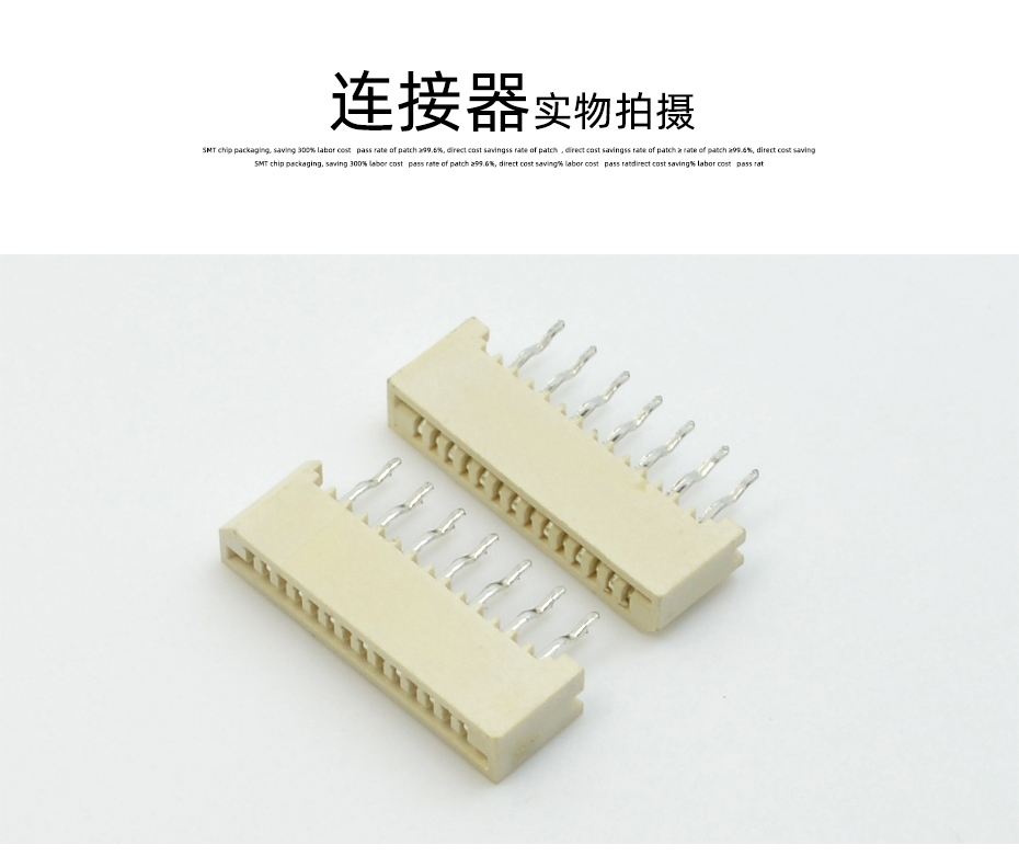 FPC/FFC连接器 1.0mm间距 单面接直插针 4P-30P 无锁插件式连接器,91免费看视频