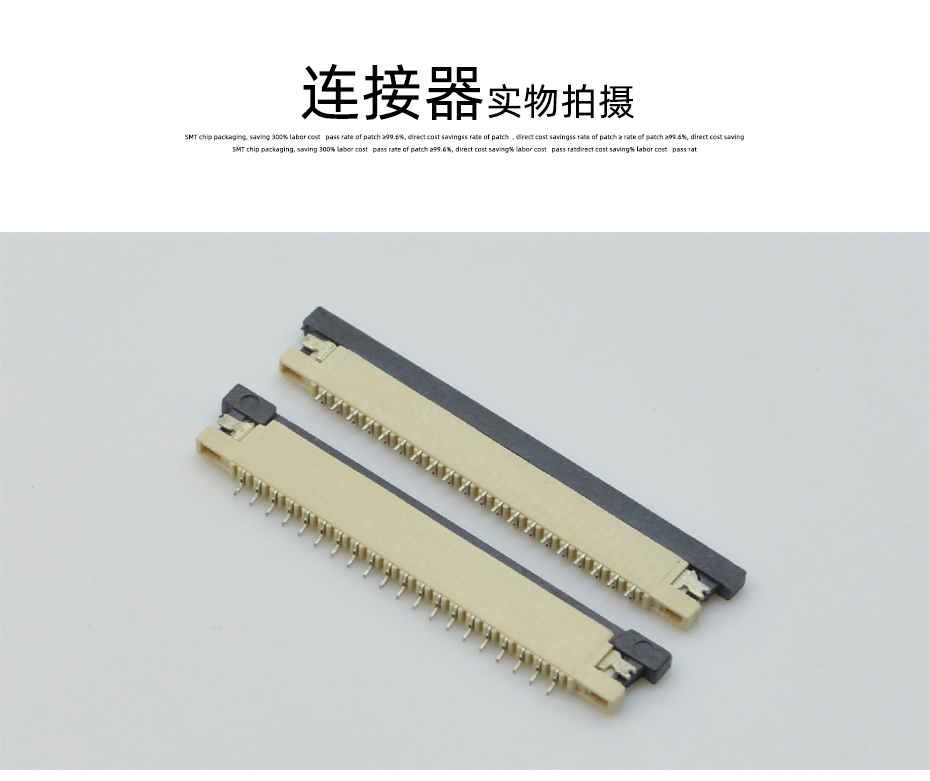 ffc fpc连接器生产厂家-fpc连接器1mm-fpc连接器下接-91免费看视频
