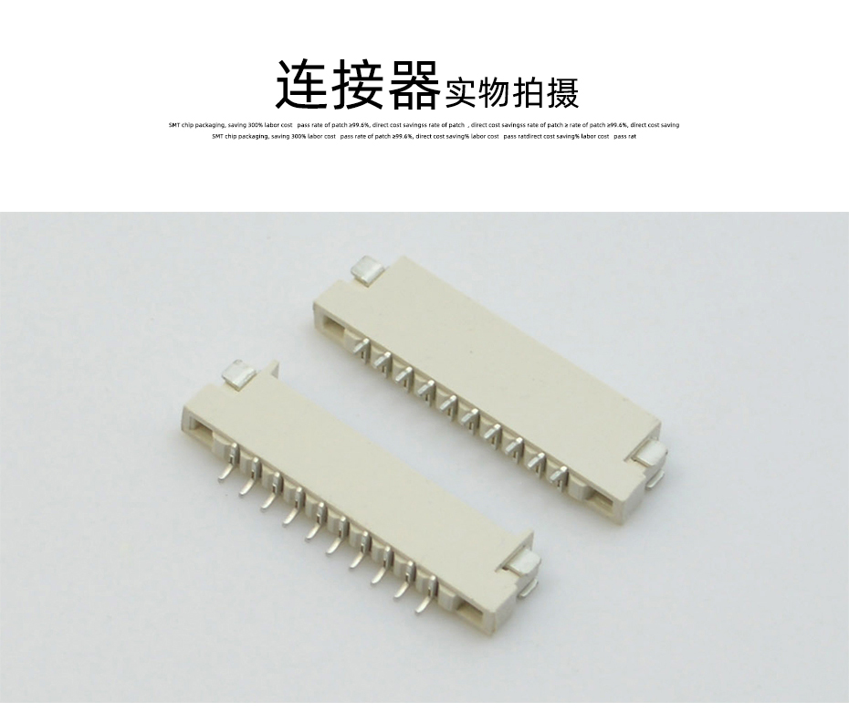 fpc连接器优势-fpc连接器型号1.0fpc连接器双面接-91免费看视频
