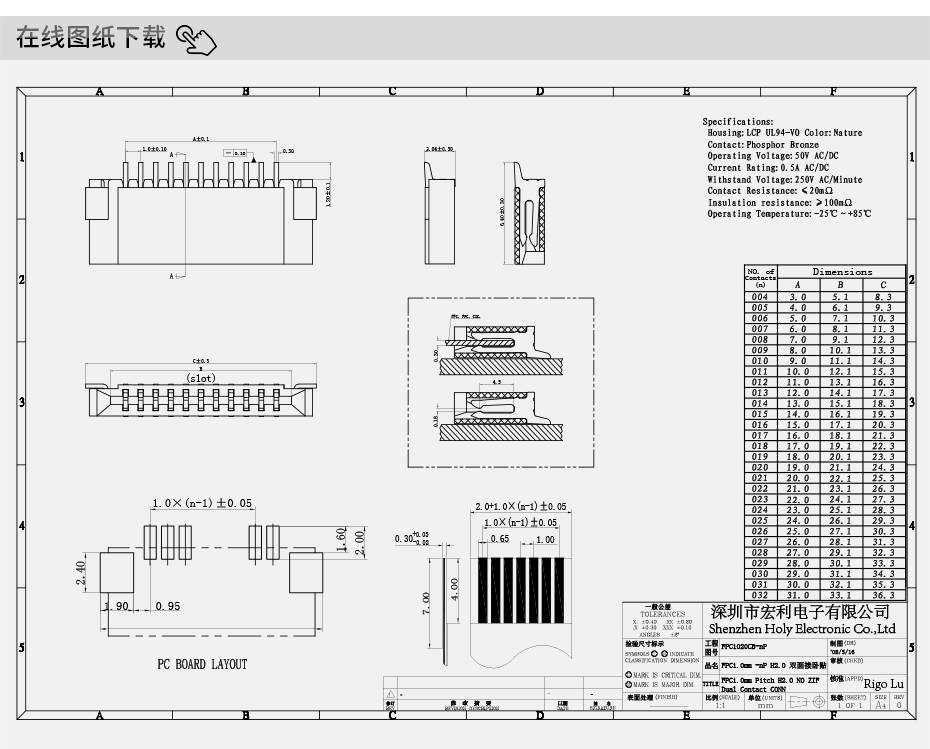 fpc连接器批发-fpc连接器1.0间距fpc连接器双面接-91免费看视频
