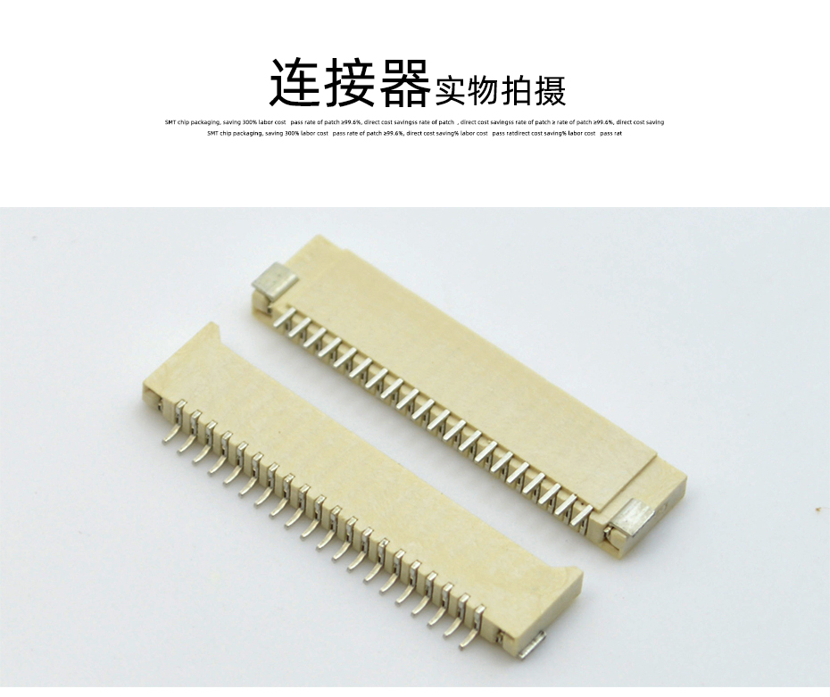 fpc连接器批发-fpc连接器1.0间距fpc连接器双面接-91免费看视频
