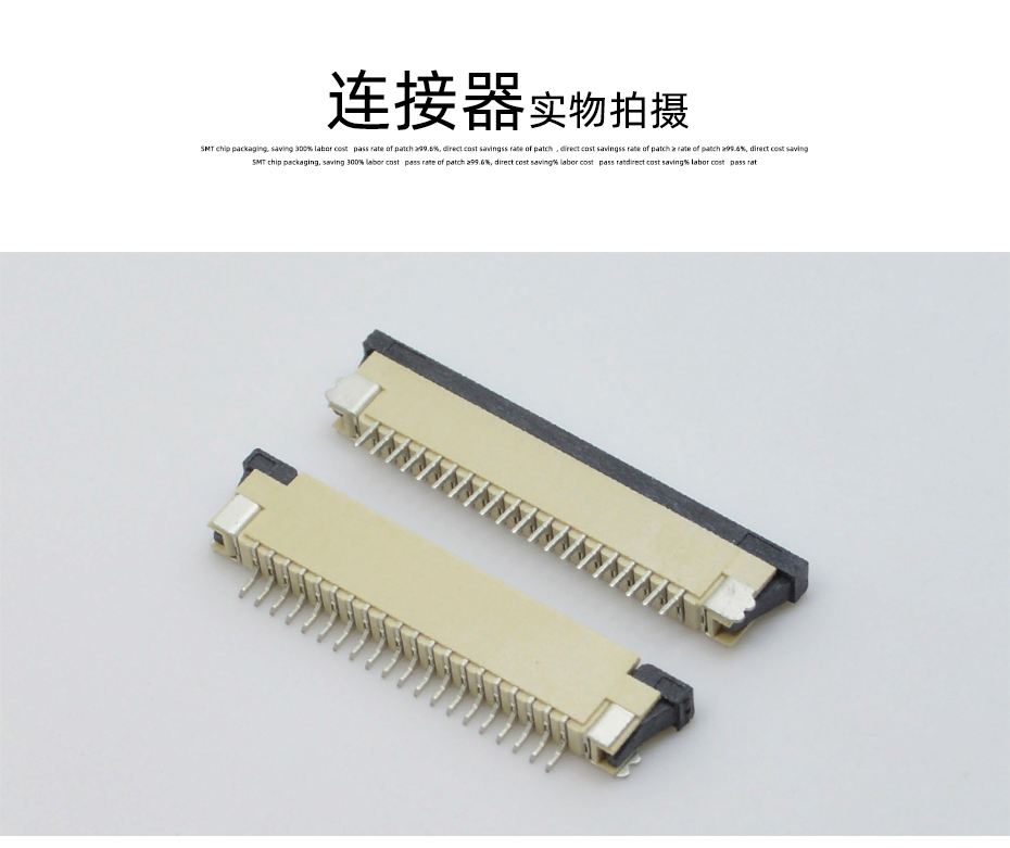 FPC/FFC连接器 0.5MM间距前插后翻 软排线座翻盖上接50P,91免费看视频