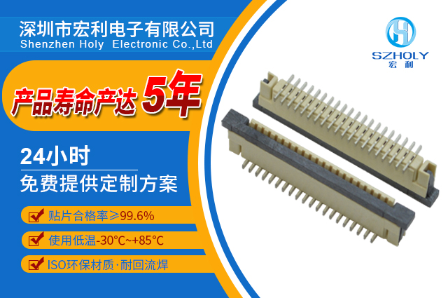 厦门fpc板对板连接器供应,它会有多少呢？-10年工厂给您解答-91免费看视频