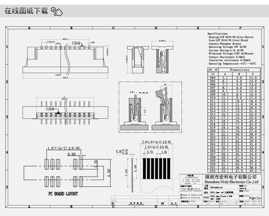 fpc连接器产品规格图-fpc连接器1.0间距fpc连接器 立式-91免费看视频