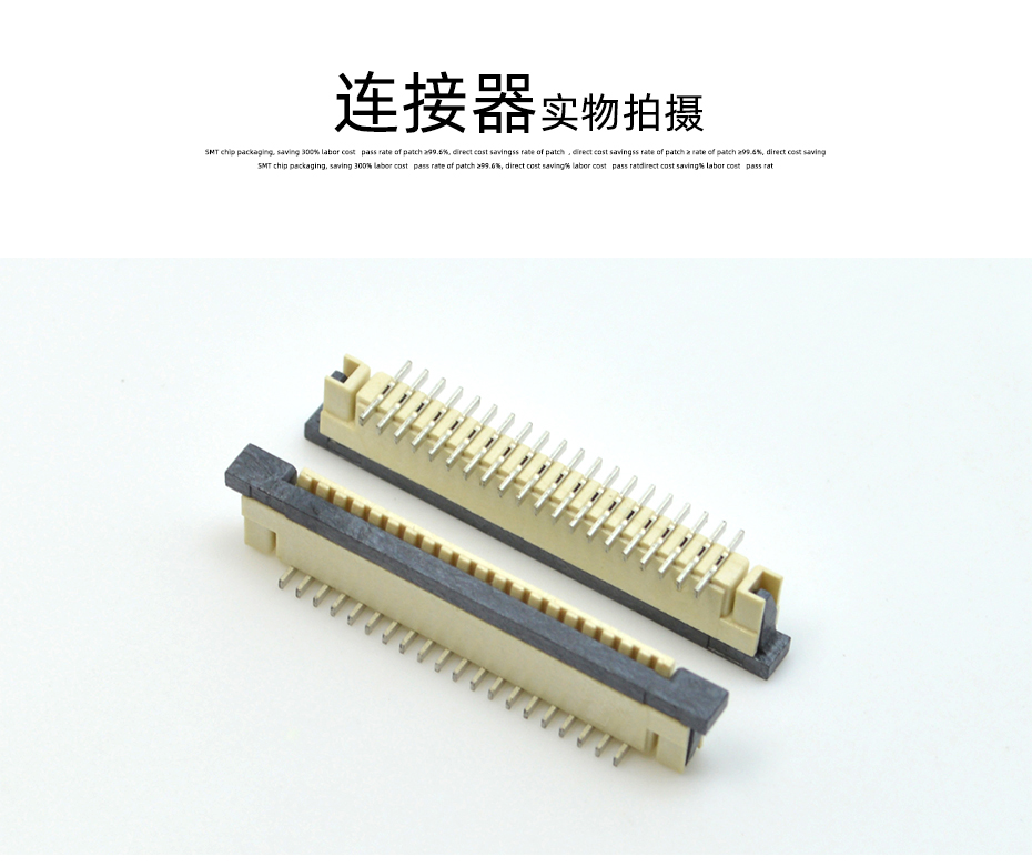 fpc连接器产品规格图-fpc连接器1.0间距fpc连接器 立式-91免费看视频