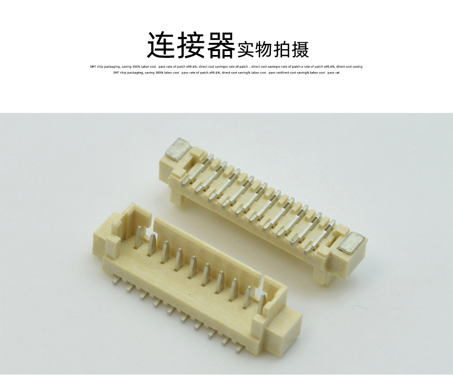 投影仪方案研发PCB板1.25MM间距5P立式贴片连接器环保耐高温盐雾,91免费看视频