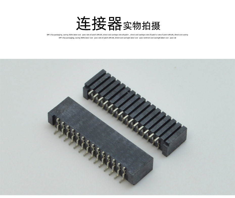 FPC/FFC连接器1.25间距16P卧贴双面接无锁扁平柔性软排线接插座,91免费看视频