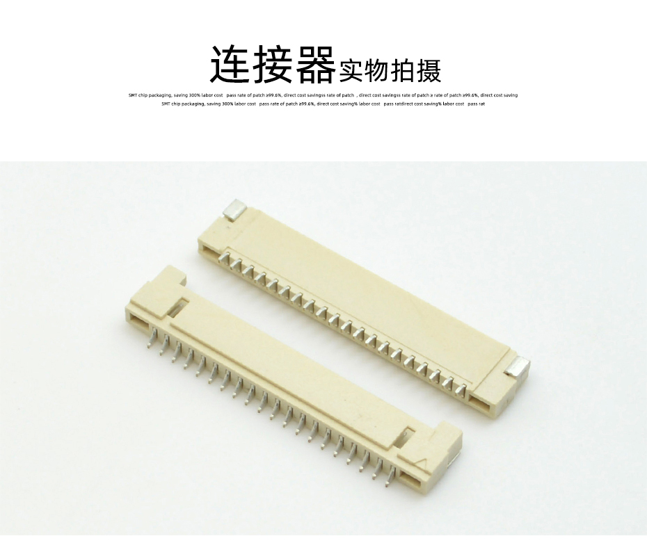 DF14液晶屏连接器1.25间距6pin针 板对线插座卧贴连接器接插件,91免费看视频