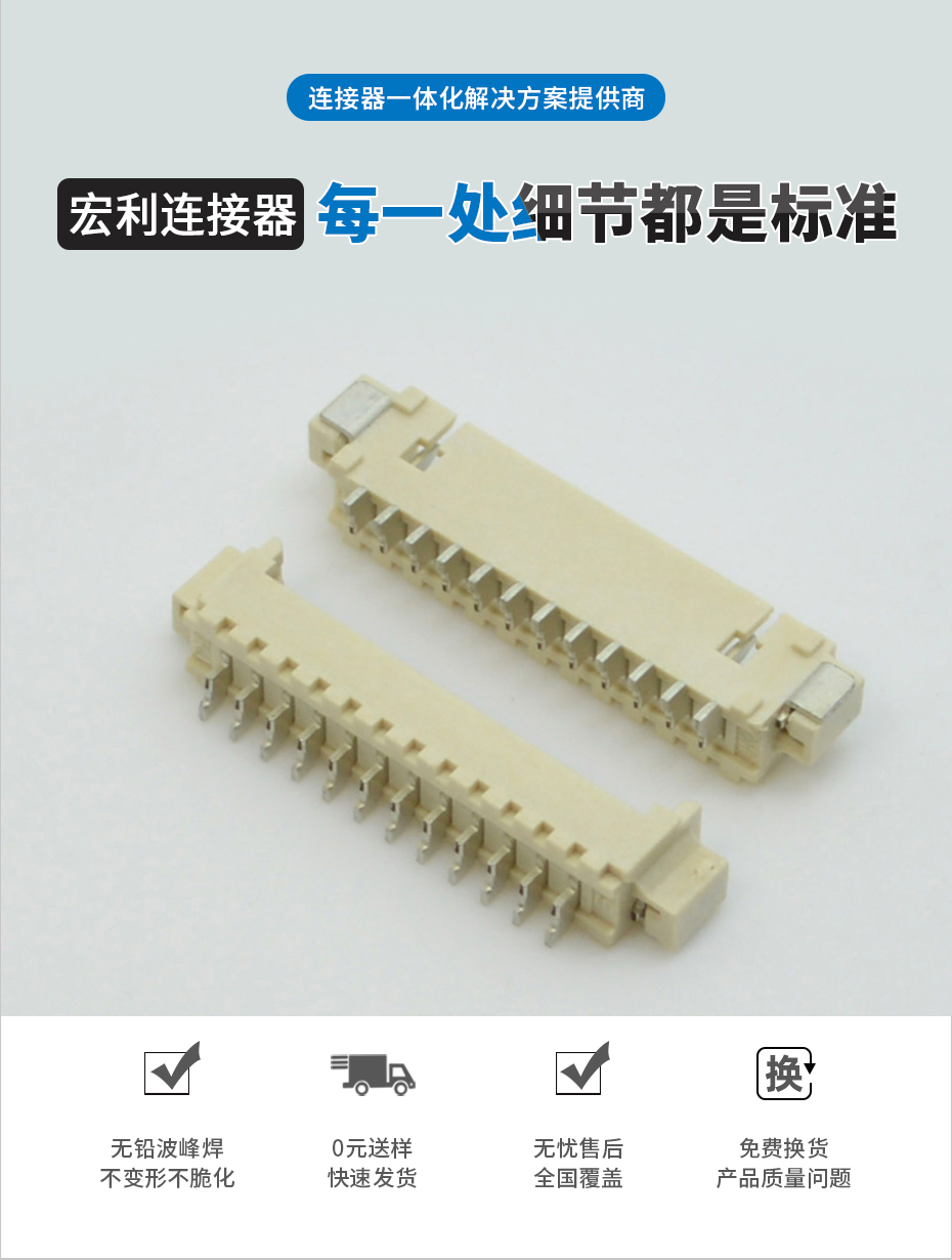 91免费看视频电子详情页_02