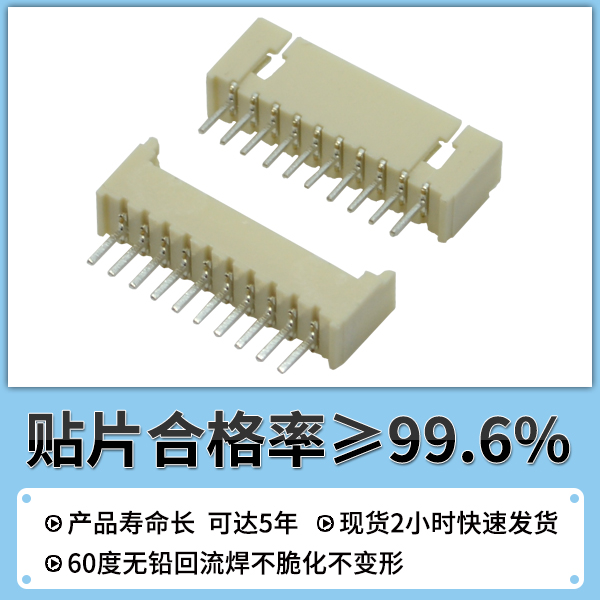 接插件连接器,使用它的好处有哪些呢,看这里免费了解-91免费看视频