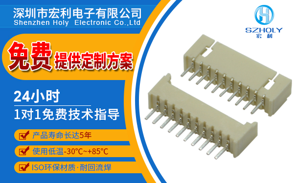 1.25mm下接式fpc连接器经销商,它会有多少种规格呢?-10年客服给您解答-91免费看视频