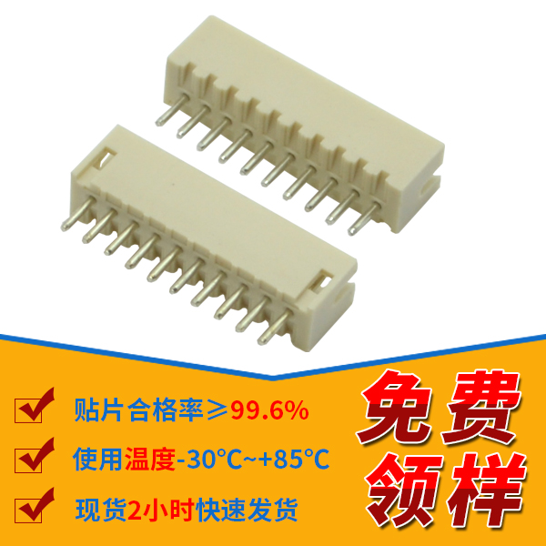 fpc条形连接器,它有哪些间距呢,看这里寻找答案?-91免费看视频