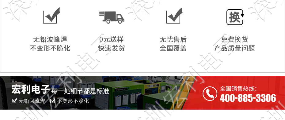 91免费看黄片软件 软排线扁平电缆插座 间距0.5mm 40P H1.0后锁式卧贴片