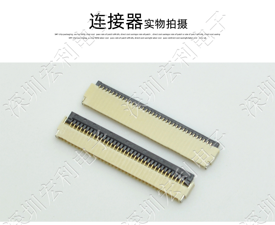91免费看黄片软件 软排线扁平电缆插座 间距0.5mm 40P H1.0后锁式卧贴片