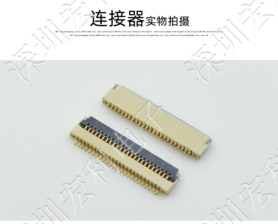 超薄91免费看黄片软件 间距0.5mm-40PIN翻盖 塑高H1.0mm FPC插座超薄