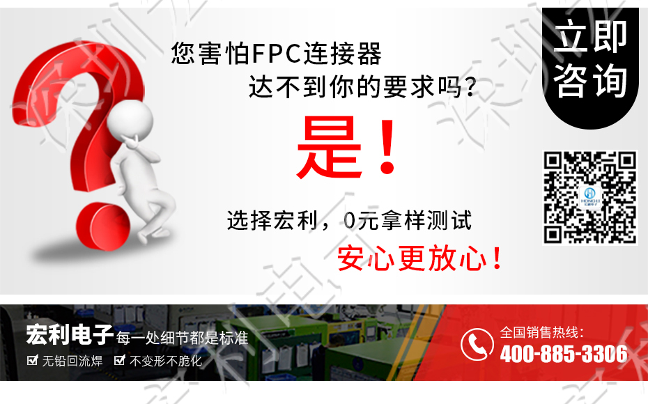 超薄91免费看黄片软件 间距0.5mm-40PIN翻盖 塑高H1.0mm FPC插座超薄