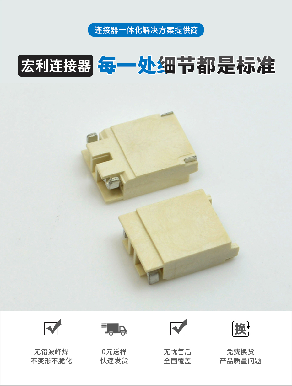 JST接插件 BHSR-02VS-1电源连接器 BHS背光高压插座,91免费看视频
