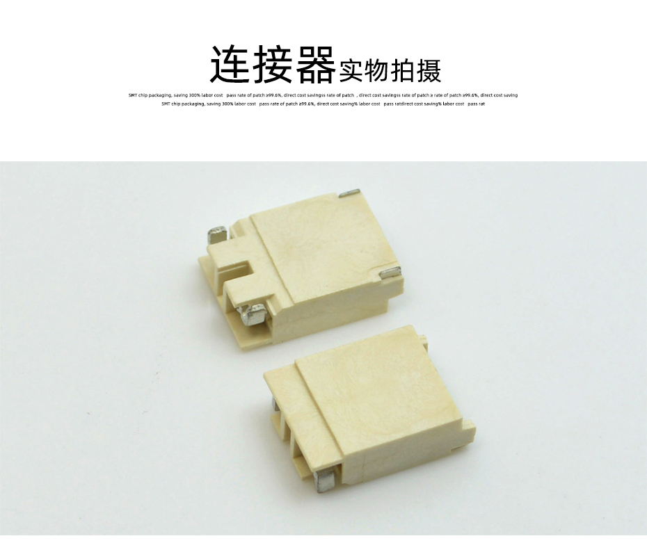 JST接插件 BHSR-02VS-1电源连接器 BHS背光高压插座,91免费看视频