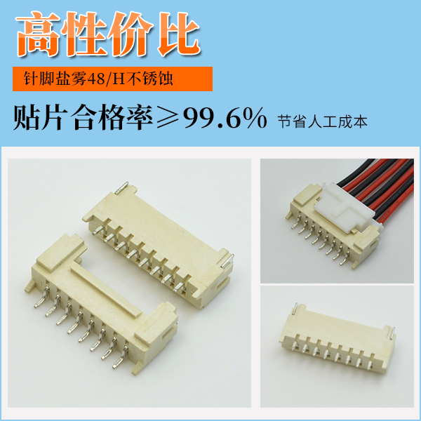 带锁连接器,它的规格主要有哪些呢?-10年工程师给您解答-91免费看视频