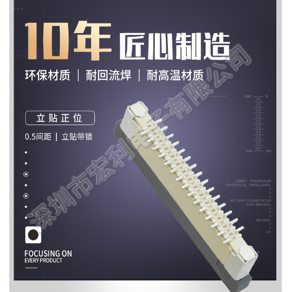 fpc连接器变形怎么处理,造成变形的原因有哪些?[91免费看视频]
