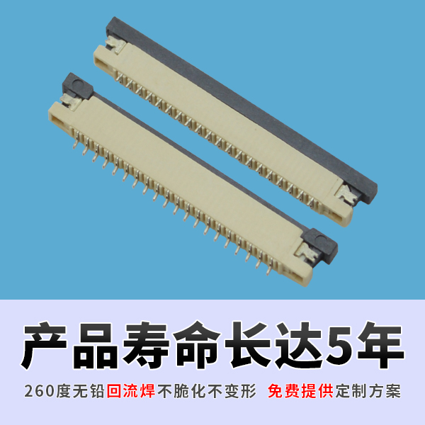 iphoness11 发布后旧款出问题,fpc连接器的基础知识 [91免费看视频]