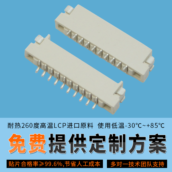 国足5比0马尔代夫,fpcffc连接器有什么区别?［91免费看视频］