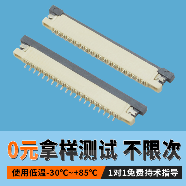 中国发射02D卫星,Fpc连接器0.8mm[91免费看视频]
