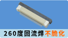 fpc连接器8pin-供应商如何选择?[91免费看视频]