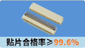 液晶显示器fpc连接器报价如何-挑来挑去还是来这里[91免费看视频]